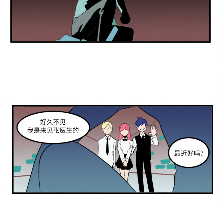 角色学校[h漫]韩漫全集-角色学校-第 9 章无删减无遮挡章节图片 