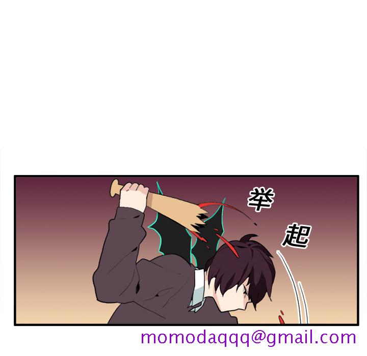角色学校[h漫]韩漫全集-角色学校-第 10 章无删减无遮挡章节图片 