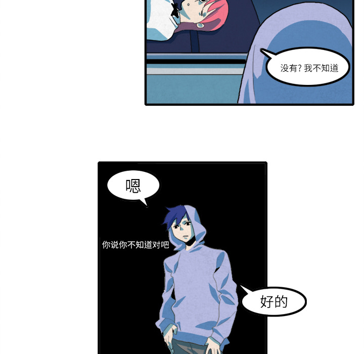 角色学校[h漫]韩漫全集-角色学校-第 10 章无删减无遮挡章节图片 