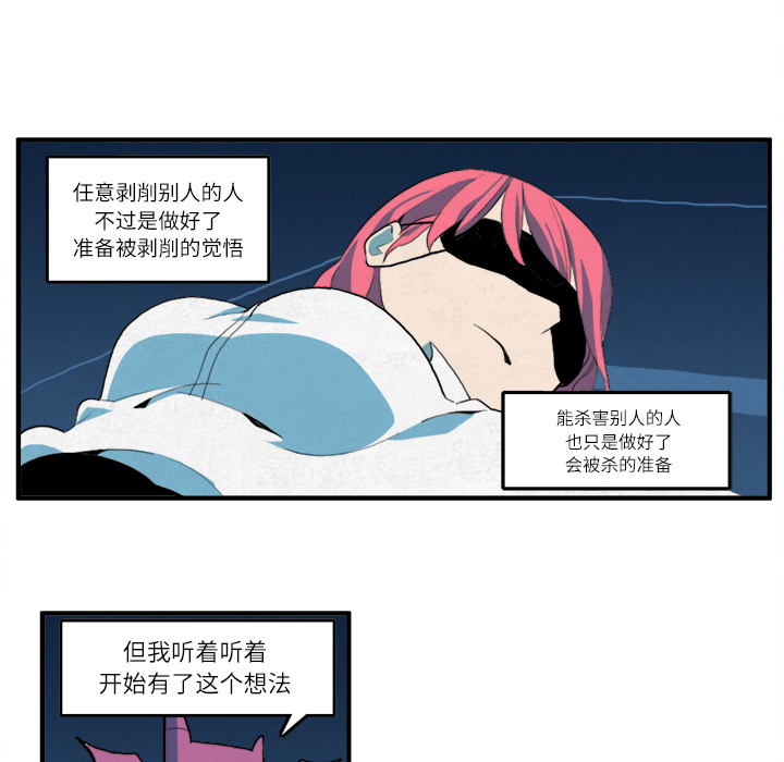 角色学校[h漫]韩漫全集-角色学校-第 10 章无删减无遮挡章节图片 