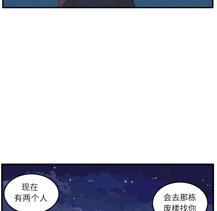 角色学校[h漫]韩漫全集-角色学校-第 10 章无删减无遮挡章节图片 