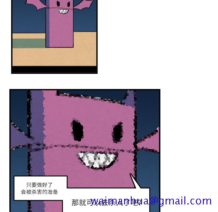角色学校[h漫]韩漫全集-角色学校-第 10 章无删减无遮挡章节图片 