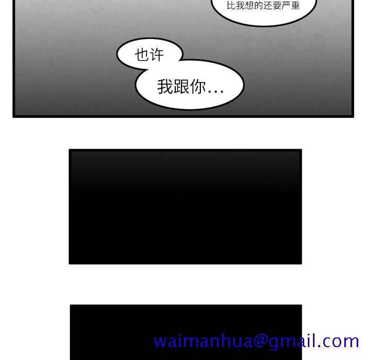 角色学校[h漫]韩漫全集-角色学校-第 10 章无删减无遮挡章节图片 