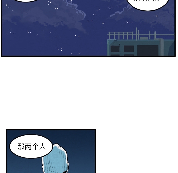 角色学校[h漫]韩漫全集-角色学校-第 10 章无删减无遮挡章节图片 