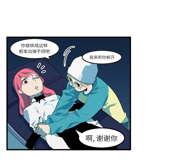 角色学校[h漫]韩漫全集-角色学校-第 10 章无删减无遮挡章节图片 