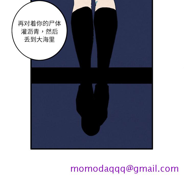 角色学校[h漫]韩漫全集-角色学校-第 10 章无删减无遮挡章节图片 