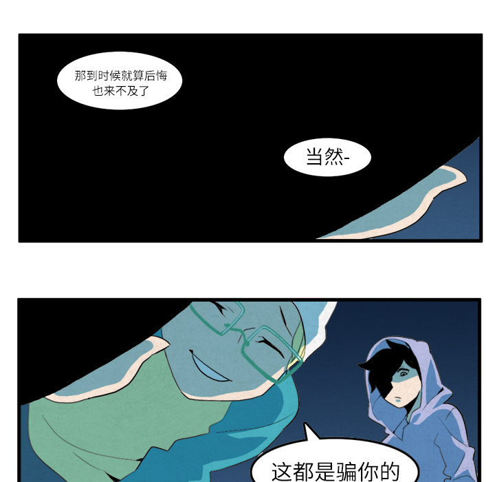 角色学校[h漫]韩漫全集-角色学校-第 10 章无删减无遮挡章节图片 