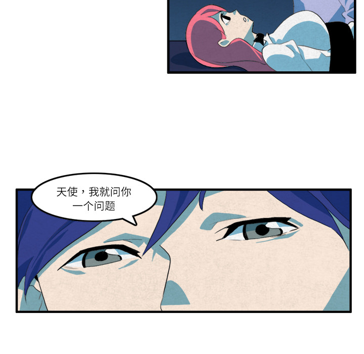 角色学校[h漫]韩漫全集-角色学校-第 10 章无删减无遮挡章节图片 