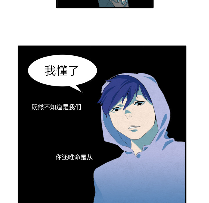角色学校[h漫]韩漫全集-角色学校-第 10 章无删减无遮挡章节图片 