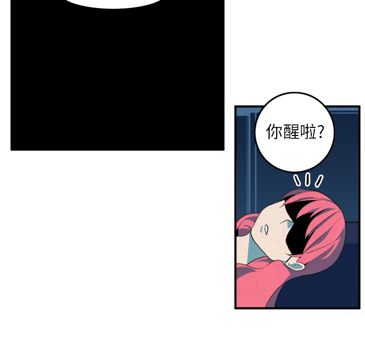 角色学校[h漫]韩漫全集-角色学校-第 10 章无删减无遮挡章节图片 