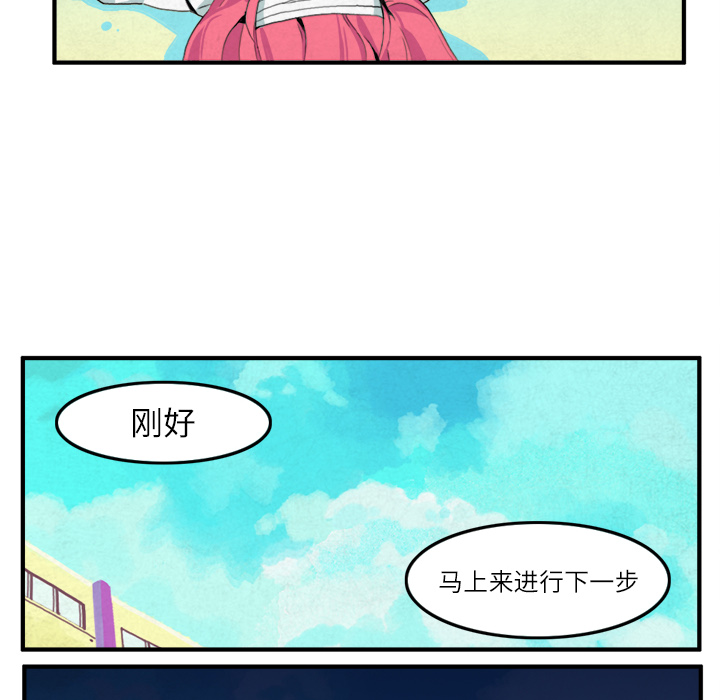 角色学校[h漫]韩漫全集-角色学校-第 10 章无删减无遮挡章节图片 