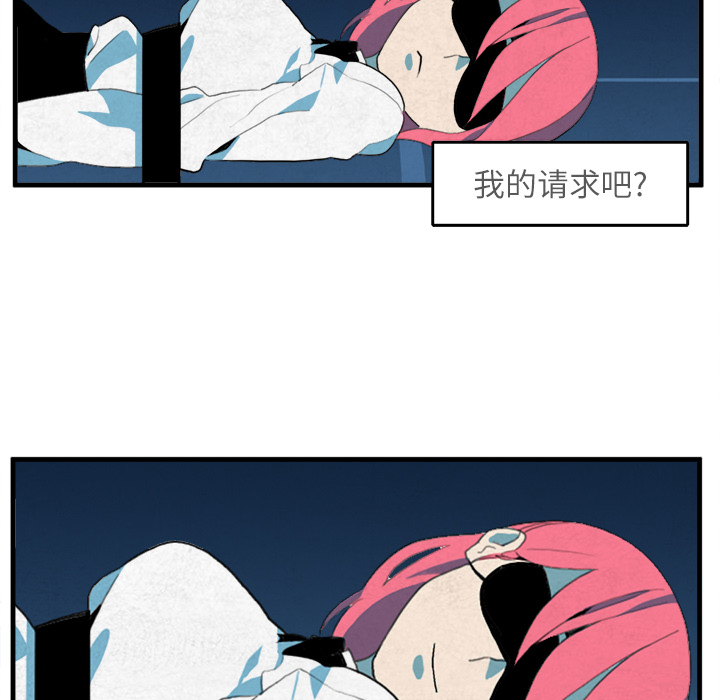 角色学校[h漫]韩漫全集-角色学校-第 10 章无删减无遮挡章节图片 