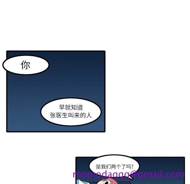 角色学校[h漫]韩漫全集-角色学校-第 10 章无删减无遮挡章节图片 