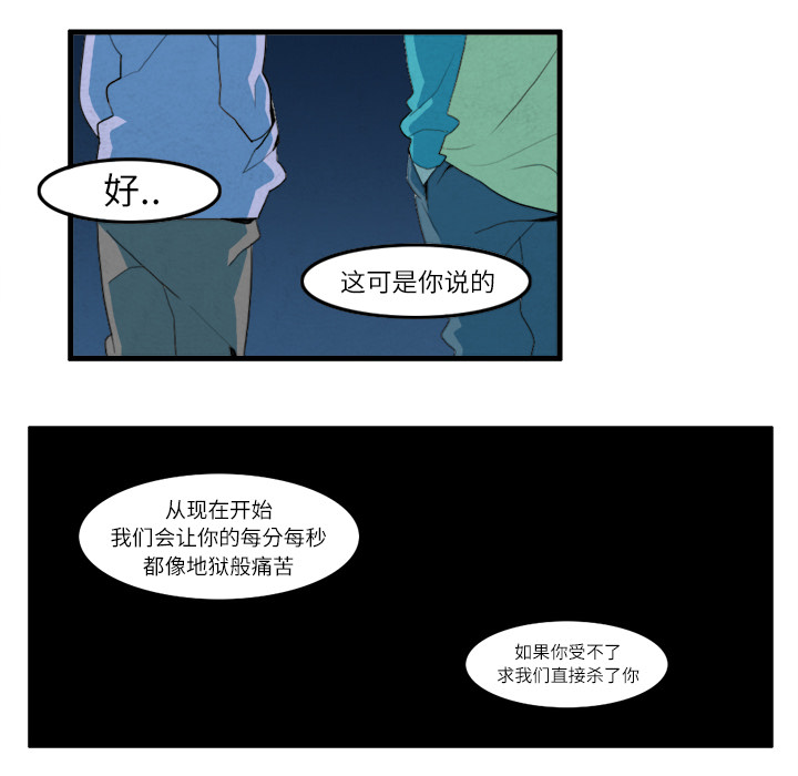 角色学校[h漫]韩漫全集-角色学校-第 10 章无删减无遮挡章节图片 