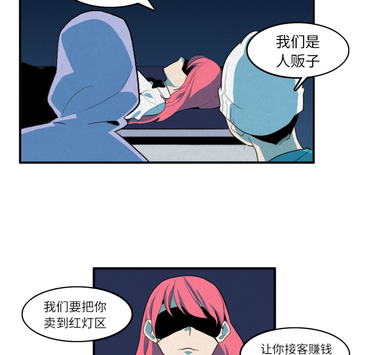 角色学校[h漫]韩漫全集-角色学校-第 10 章无删减无遮挡章节图片 