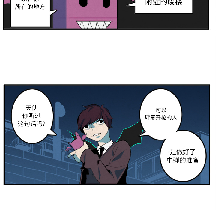 角色学校[h漫]韩漫全集-角色学校-第 10 章无删减无遮挡章节图片 