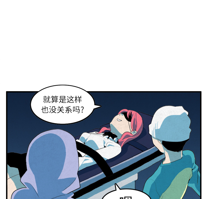 角色学校[h漫]韩漫全集-角色学校-第 10 章无删减无遮挡章节图片 
