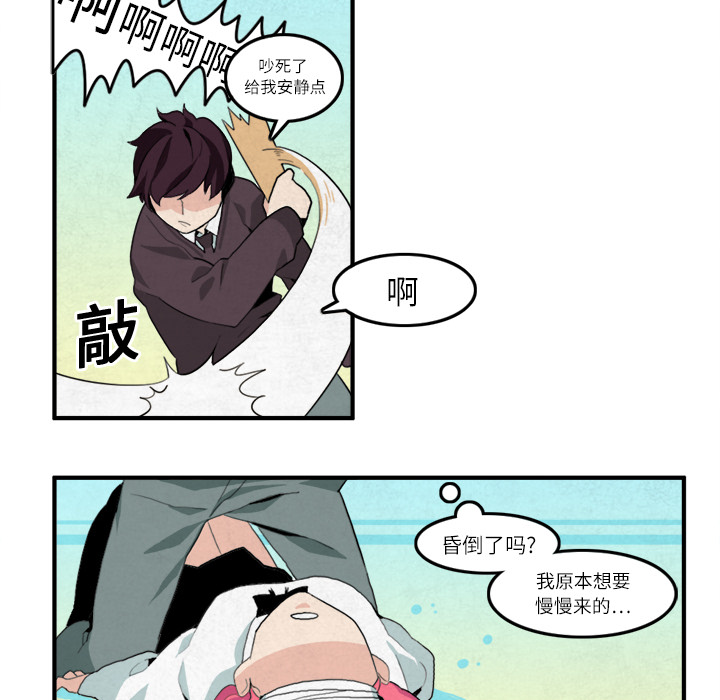 角色学校[h漫]韩漫全集-角色学校-第 10 章无删减无遮挡章节图片 