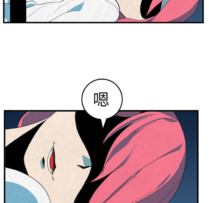 角色学校[h漫]韩漫全集-角色学校-第 10 章无删减无遮挡章节图片 