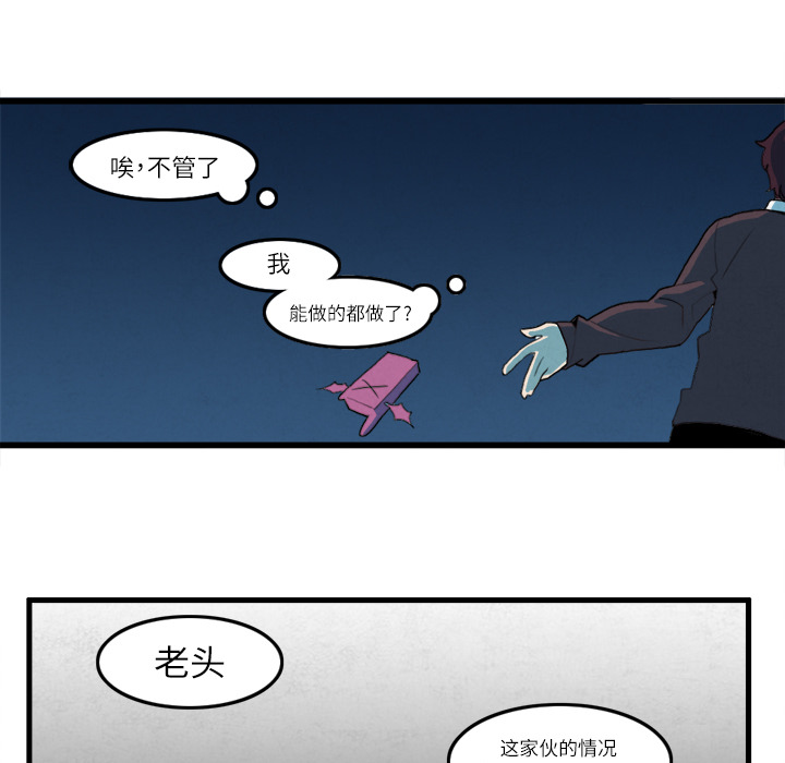 角色学校[h漫]韩漫全集-角色学校-第 10 章无删减无遮挡章节图片 