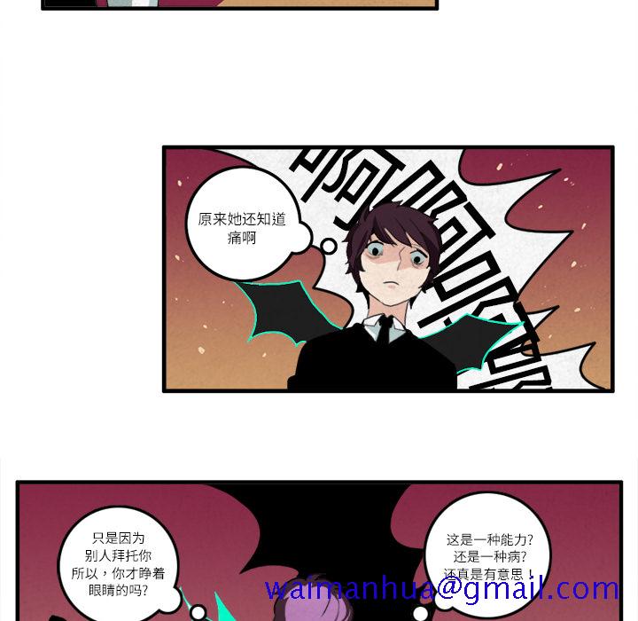 角色学校[h漫]韩漫全集-角色学校-第 10 章无删减无遮挡章节图片 
