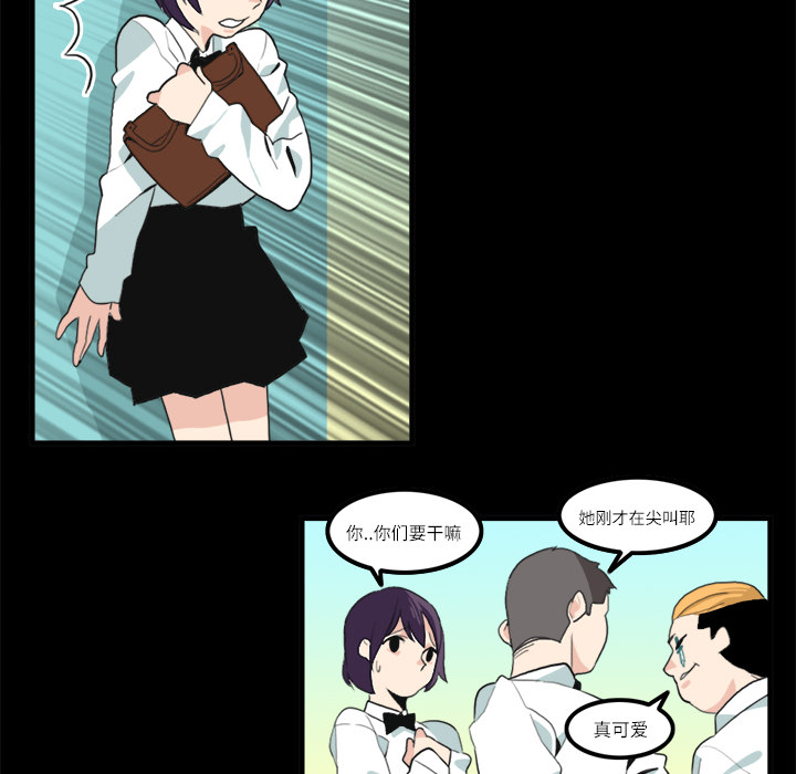 角色学校[h漫]韩漫全集-角色学校-第 11 章无删减无遮挡章节图片 