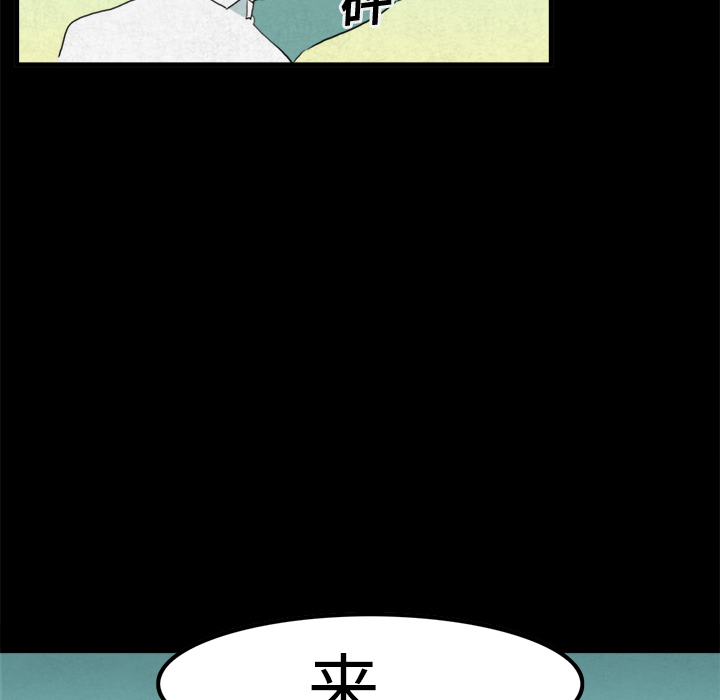 角色学校[h漫]韩漫全集-角色学校-第 11 章无删减无遮挡章节图片 