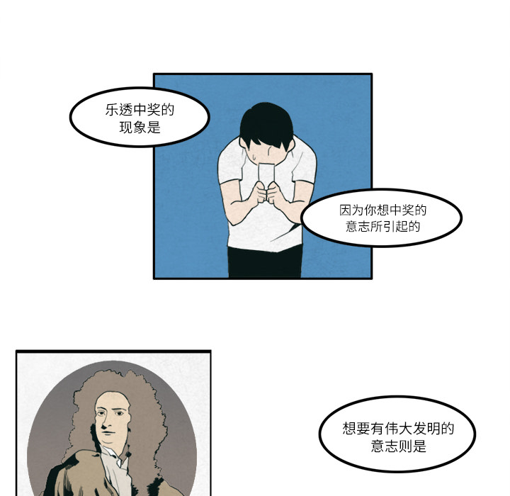 角色学校[h漫]韩漫全集-角色学校-第 11 章无删减无遮挡章节图片 