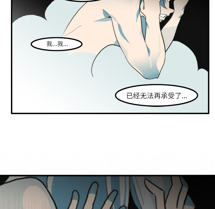 角色学校[h漫]韩漫全集-角色学校-第 11 章无删减无遮挡章节图片 
