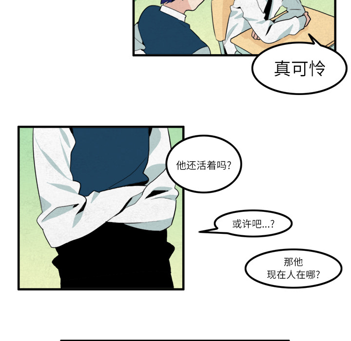 角色学校[h漫]韩漫全集-角色学校-第 11 章无删减无遮挡章节图片 