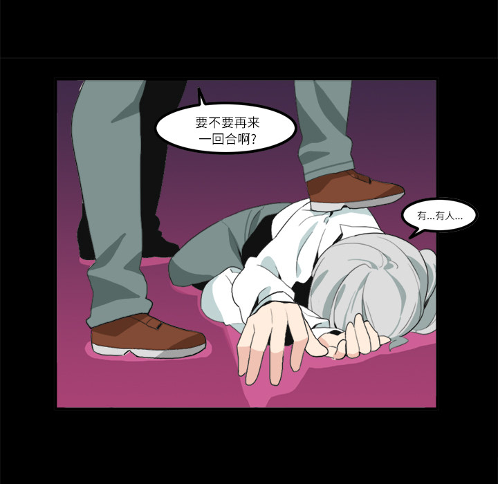 角色学校[h漫]韩漫全集-角色学校-第 11 章无删减无遮挡章节图片 