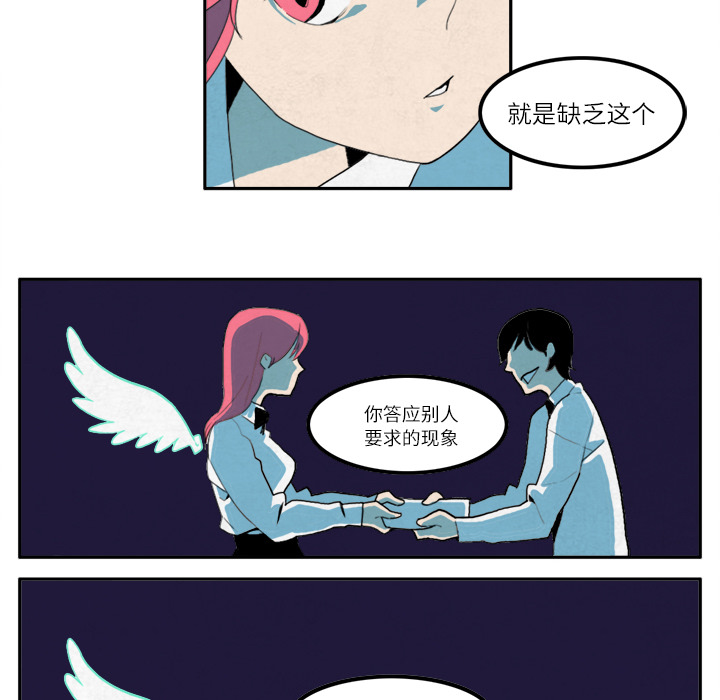 角色学校[h漫]韩漫全集-角色学校-第 11 章无删减无遮挡章节图片 