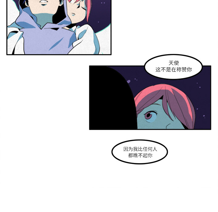 角色学校[h漫]韩漫全集-角色学校-第 11 章无删减无遮挡章节图片 