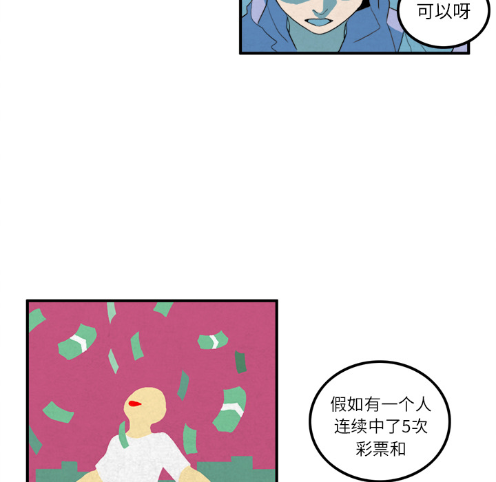 角色学校[h漫]韩漫全集-角色学校-第 11 章无删减无遮挡章节图片 