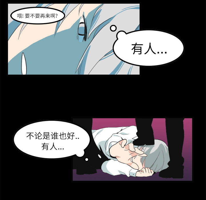 角色学校[h漫]韩漫全集-角色学校-第 11 章无删减无遮挡章节图片 