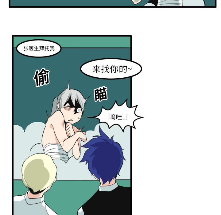 角色学校[h漫]韩漫全集-角色学校-第 11 章无删减无遮挡章节图片 