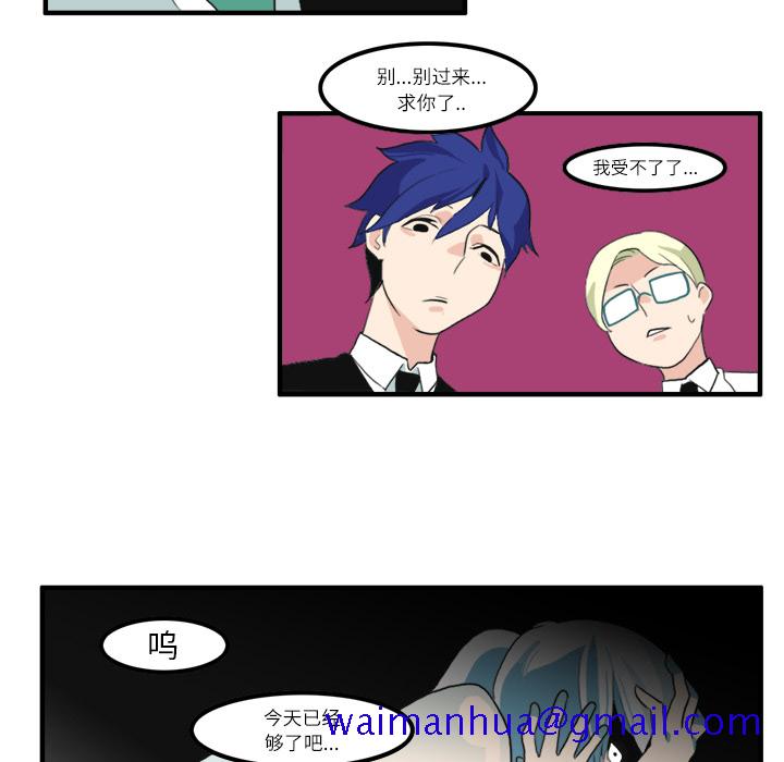 角色学校[h漫]韩漫全集-角色学校-第 11 章无删减无遮挡章节图片 