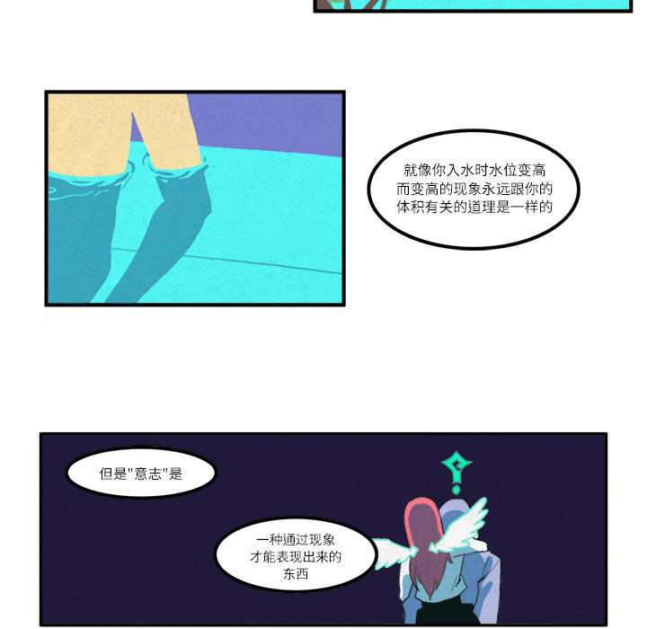 角色学校[h漫]韩漫全集-角色学校-第 11 章无删减无遮挡章节图片 