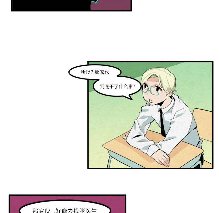 角色学校[h漫]韩漫全集-角色学校-第 11 章无删减无遮挡章节图片 