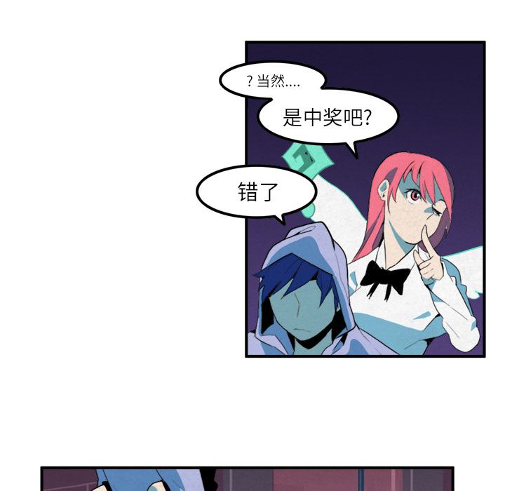 角色学校[h漫]韩漫全集-角色学校-第 11 章无删减无遮挡章节图片 