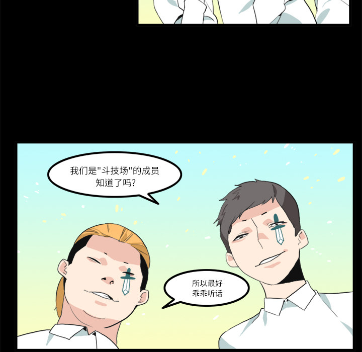 角色学校[h漫]韩漫全集-角色学校-第 11 章无删减无遮挡章节图片 
