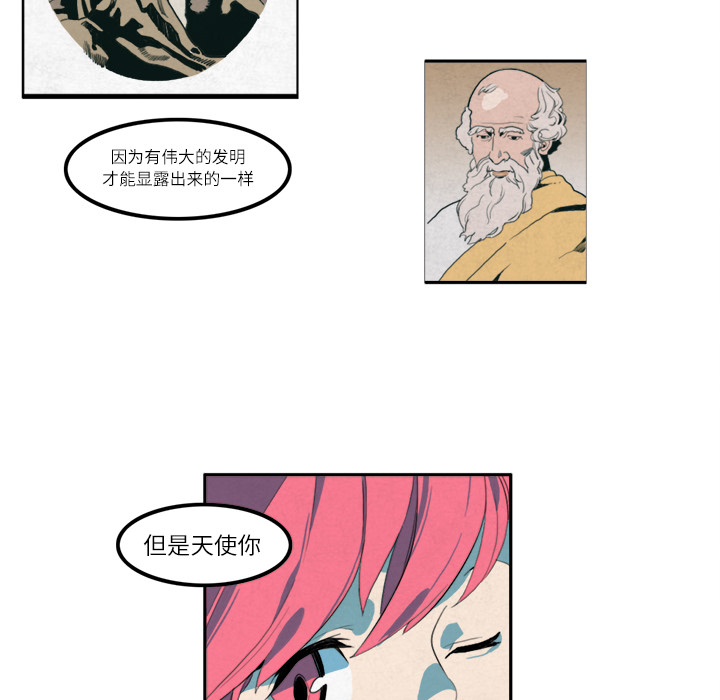 角色学校[h漫]韩漫全集-角色学校-第 11 章无删减无遮挡章节图片 