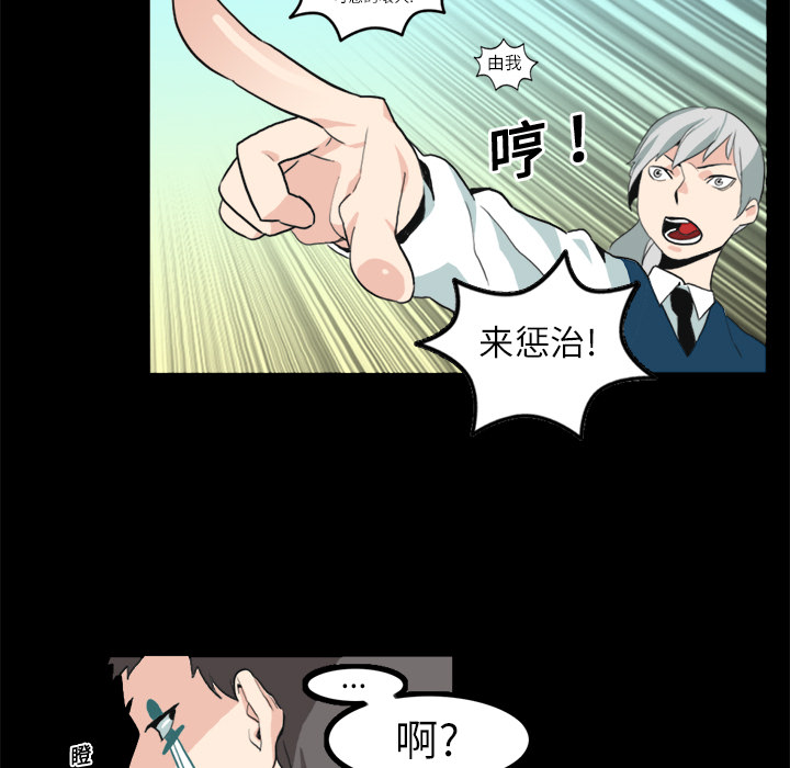 角色学校[h漫]韩漫全集-角色学校-第 11 章无删减无遮挡章节图片 
