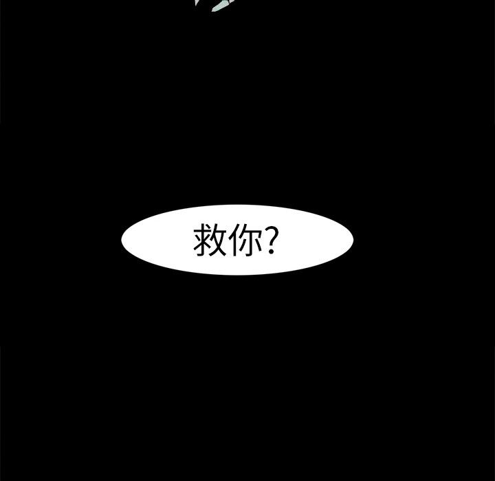 角色学校[h漫]韩漫全集-角色学校-第 11 章无删减无遮挡章节图片 