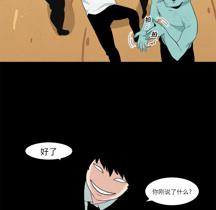 角色学校[h漫]韩漫全集-角色学校-第 11 章无删减无遮挡章节图片 