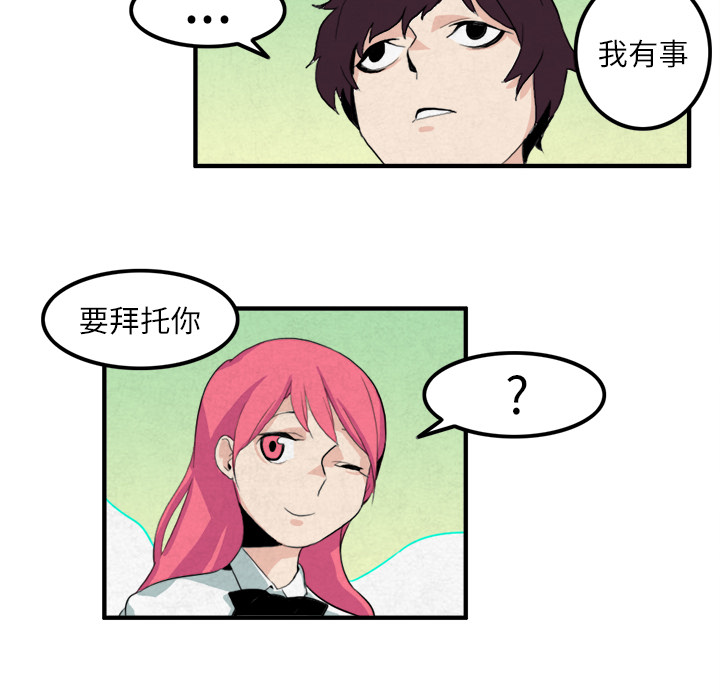 角色学校[h漫]韩漫全集-角色学校-第 12 章无删减无遮挡章节图片 