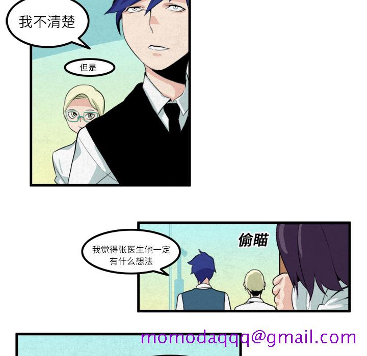 角色学校[h漫]韩漫全集-角色学校-第 12 章无删减无遮挡章节图片 