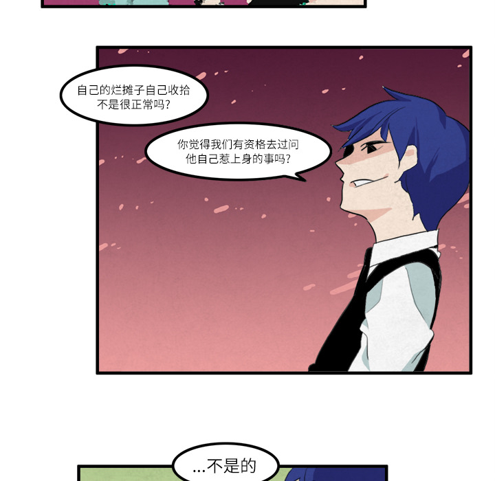 角色学校[h漫]韩漫全集-角色学校-第 12 章无删减无遮挡章节图片 