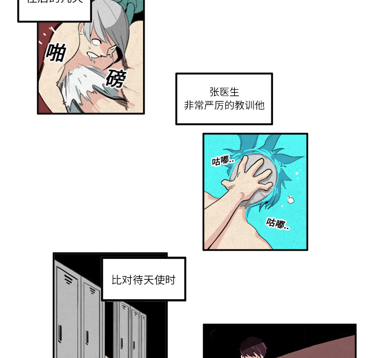 角色学校[h漫]韩漫全集-角色学校-第 12 章无删减无遮挡章节图片 