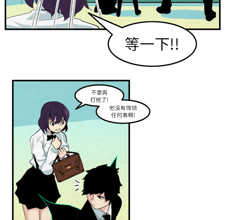 角色学校[h漫]韩漫全集-角色学校-第 12 章无删减无遮挡章节图片 